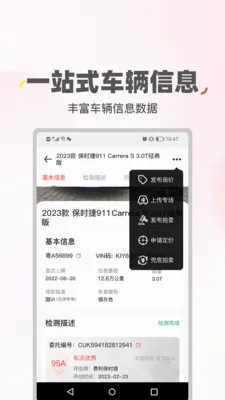 ϲ�ù�����2026�ٷ�����v2.0.45 ��Ѱ��ͼ2