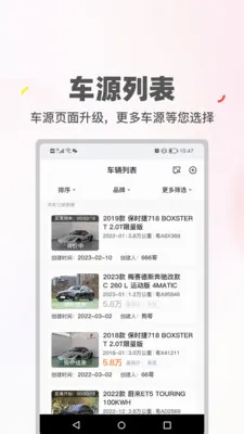 ϲ�ù�����2026�ٷ�����v2.0.45 ��Ѱ��ͼ1