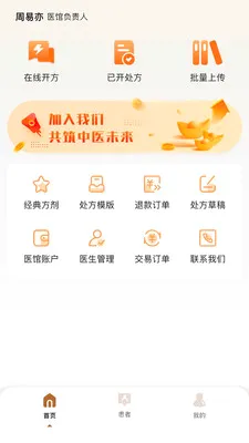 �����ǻ���2026�ٷ�����v2.0.2 ��Ѱ��ͼ1