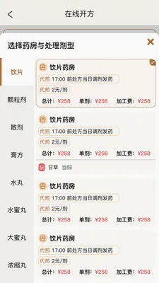 �����ǻ���2026�ٷ�����v2.0.2 ��Ѱ��ͼ3
