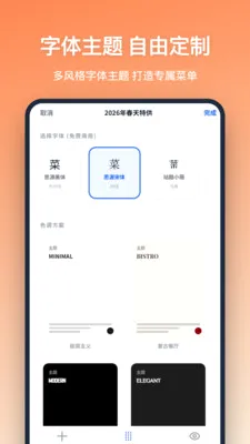 �˵����(�˵���������)v1.2.1 �ٷ������ͼ1