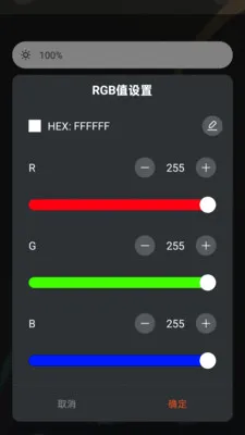 �����������ƶ����(�ƿ�����APP)v1.0.5 ��׿���ͼ0