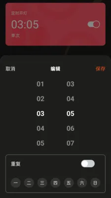 �����������ƶ����(�ƿ�����APP)v1.0.5 ��׿���ͼ1