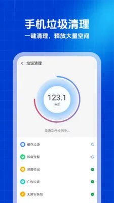 ������ʦ(�ֻ���������)v1.0.0 ��Ѱ��ͼ2