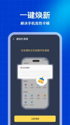 ������ʦ(�ֻ���������)v1.0.0 ��Ѱ��ͼ3