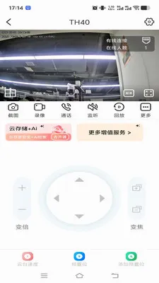��������(��ع�������)v1.0.2 ��׿���ͼ0