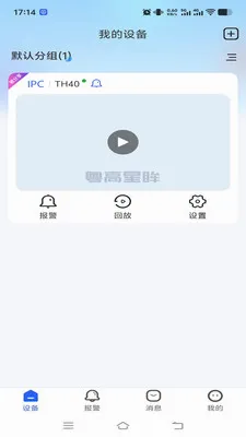 ��������(��ع�������)v1.0.2 ��׿���ͼ1