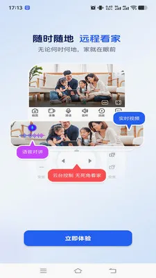��������(��ع�������)v1.0.2 ��׿���ͼ2