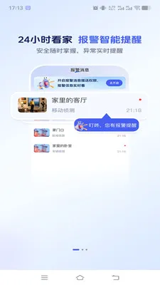 ��������(��ع�������)v1.0.2 ��׿���ͼ3