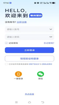 ��������(��ع�������)v1.0.2 ��׿���ͼ4