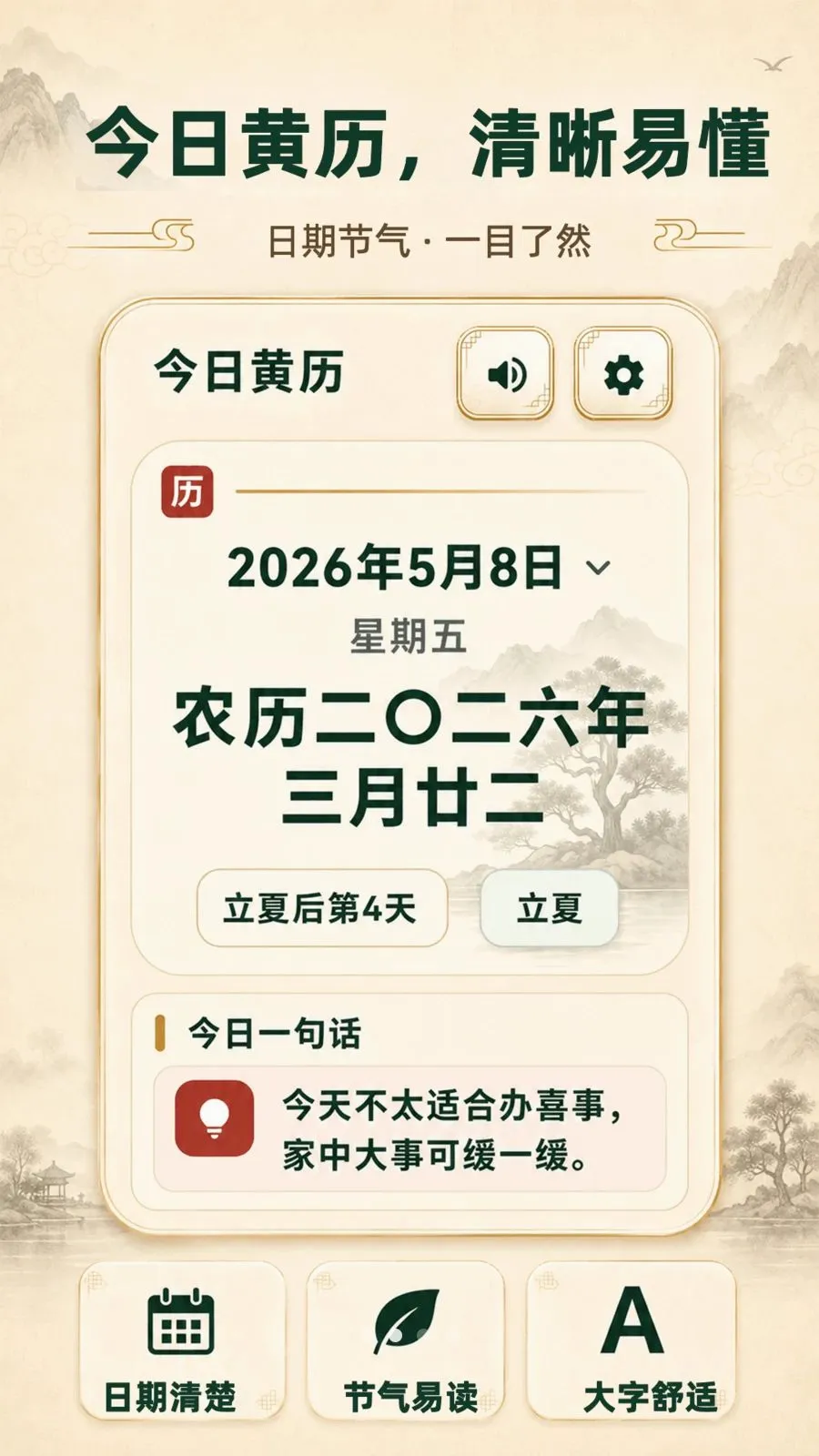 ���ְ���������2026�ٷ������ͼ1