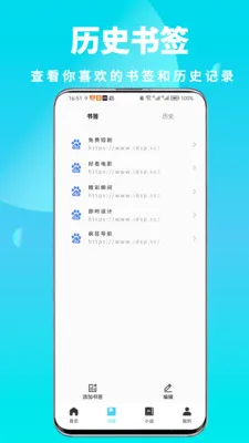 ȫ��˽�������2026�ٷ����°汾��ͼ2