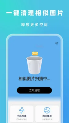 �Զ���Ч����(�๦���ֻ�Ӧ��)��ͼ1