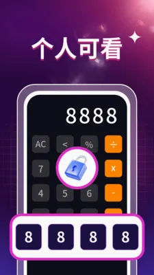 ˽��ӰƬ������(��Ƶ����APP)v1.0.3 �ٷ������ͼ1