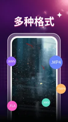 ˽��ӰƬ������(��Ƶ����APP)v1.0.3 �ٷ������ͼ0