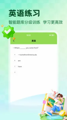 NCEʡ��2026�ٷ�����v1.5 �ٷ������ͼ2
