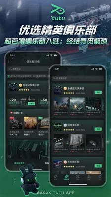 ͻͻ�羺�����ֻ���v2.1.1 �ֻ����ͼ0