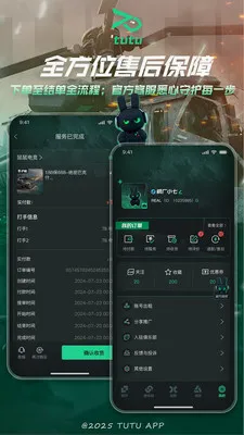 ͻͻ�羺�����ֻ���v2.1.1 �ֻ����ͼ4