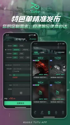 ͻͻ�羺�����ֻ���v2.1.1 �ֻ����ͼ3