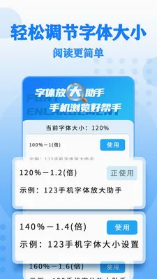 ����Ŵ����2026���°汾v17 �ٷ������ͼ0