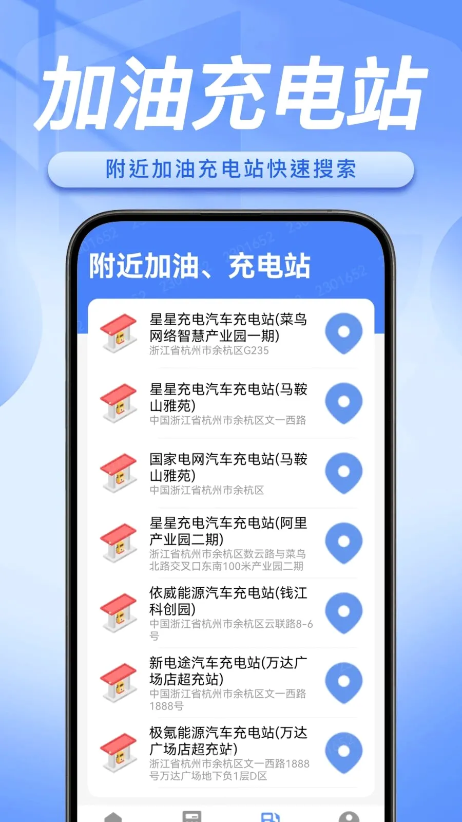 ˳�糵����������(˳�糵�ӵ�����)v1.0.5 ��Ѱ��ͼ2