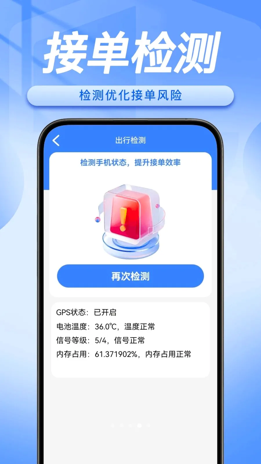 ˳�糵����������(˳�糵�ӵ�����)v1.0.5 ��Ѱ��ͼ3