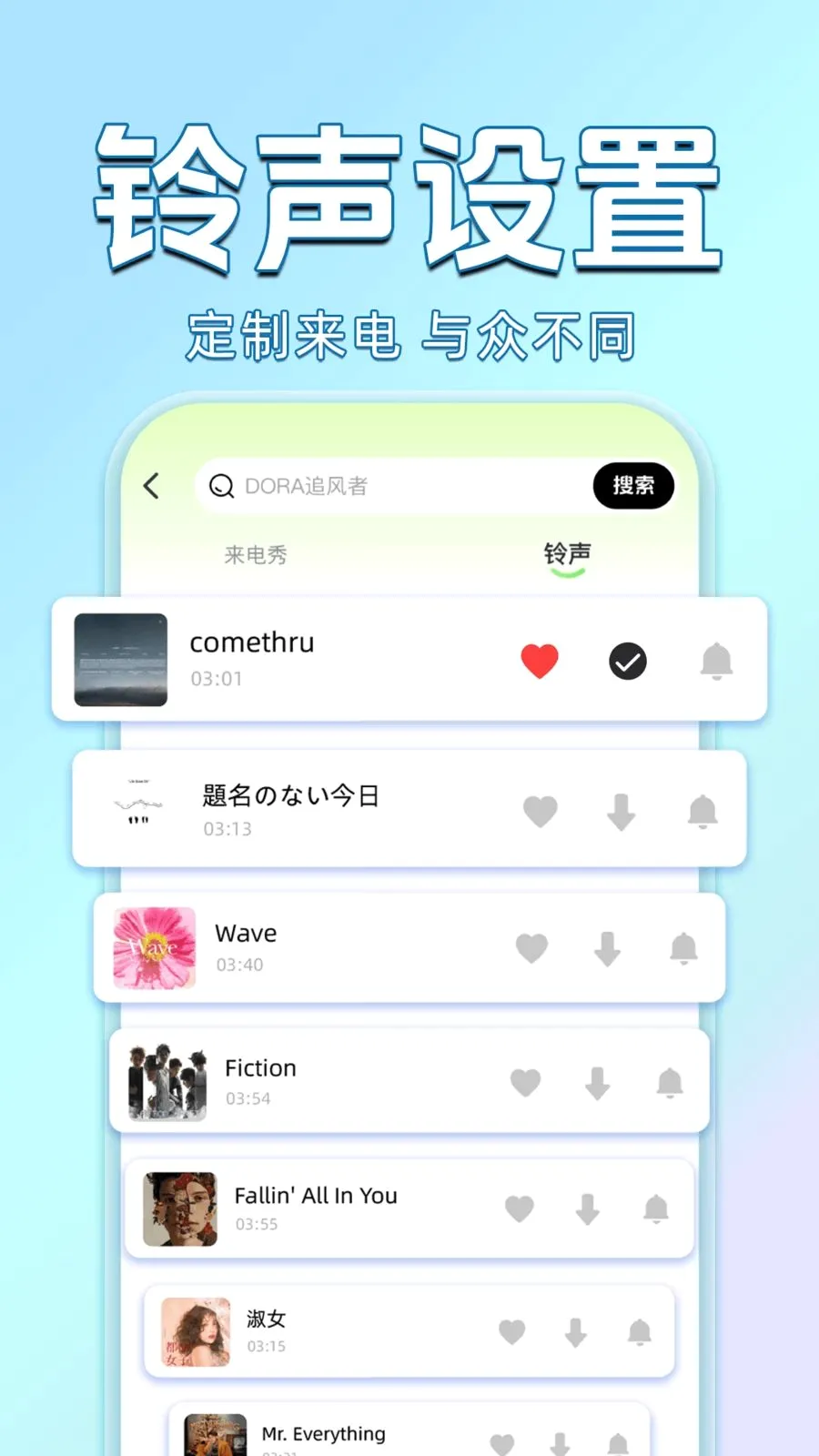 ������������Ѷ������ֻ���v1.0.0 �ٷ������ͼ3