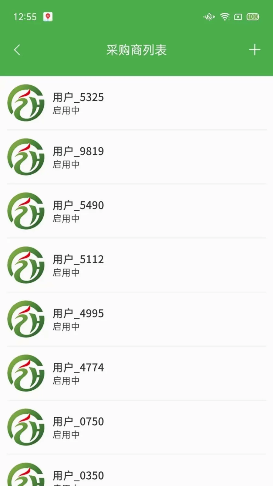 ��ͨũ��ҵ���(ũ����Դ�Խ�)v1.2.3 �ٷ������ͼ2