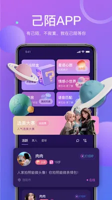��İ���콻��(ͬ�ǽ���ƽ̨)v1.9.97 �ֻ����ͼ0