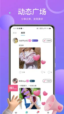 ��İ���콻��(ͬ�ǽ���ƽ̨)v1.9.97 �ֻ����ͼ2