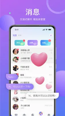 ��İ���콻��(ͬ�ǽ���ƽ̨)v1.9.97 �ֻ����ͼ3