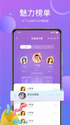��İ���콻��(ͬ�ǽ���ƽ̨)v1.9.97 �ֻ����ͼ1