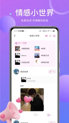 ��İ���콻��(ͬ�ǽ���ƽ̨)v1.9.97 �ֻ����ͼ4