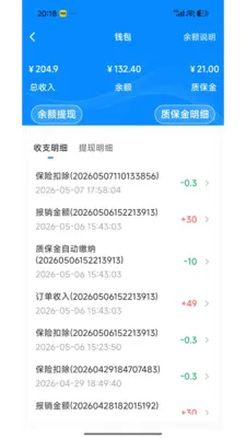 լ���޼�ͥ����ƽ̨(ά�����ŷ���ƽ̨)v1.2.1 �ֻ����ͼ1