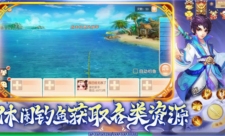�������2026�ٷ����°汾v1.1.3 �ٷ������ͼ3