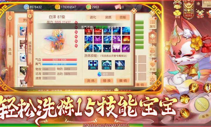 �������2026�ٷ����°汾v1.1.3 �ٷ������ͼ1