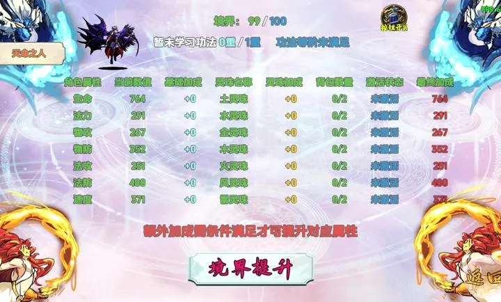 ��������2026�ٷ�����v1.1.3 ��Ѱ��ͼ0