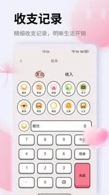 K��(����滮Ӧ��)v1.0.0 �ٷ������ͼ1