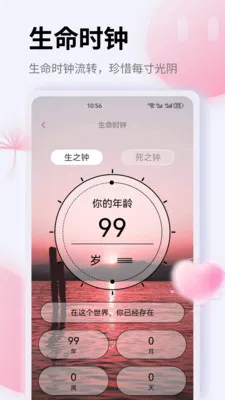 K��(����滮Ӧ��)v1.0.0 �ٷ������ͼ2