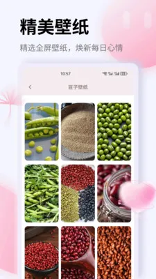 K��(����滮Ӧ��)v1.0.0 �ٷ������ͼ3