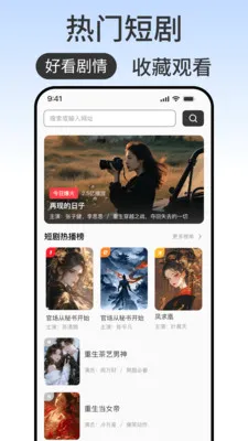 ��ϯ�����(�����������)v1.0.2 �ٷ������ͼ0