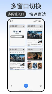 ��ϯ�����(�����������)v1.0.2 �ٷ������ͼ1