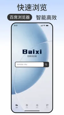 ��ϯ�����(�����������)v1.0.2 �ٷ������ͼ2