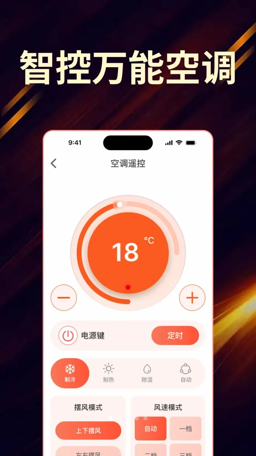 ��Ѽҵ���ң����ȫ������2026�ٷ����°汾v1.0.0 ��Ѱ��ͼ0