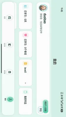 С����2026�ٷ����°汾v1.1.6 ��Ѱ��ͼ0