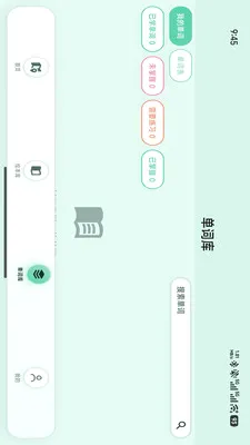 С����2026�ٷ����°汾v1.1.6 ��Ѱ��ͼ1