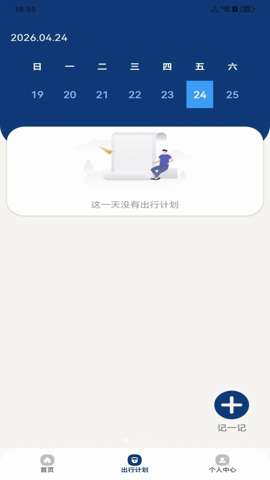���й����˳�����(����������ѯ����)v1.0.0 ��Ѱ��ͼ0