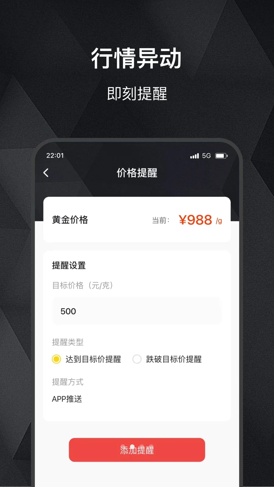 ���缣(��ۻ�����������)v2.0.0 �ٷ������ͼ1