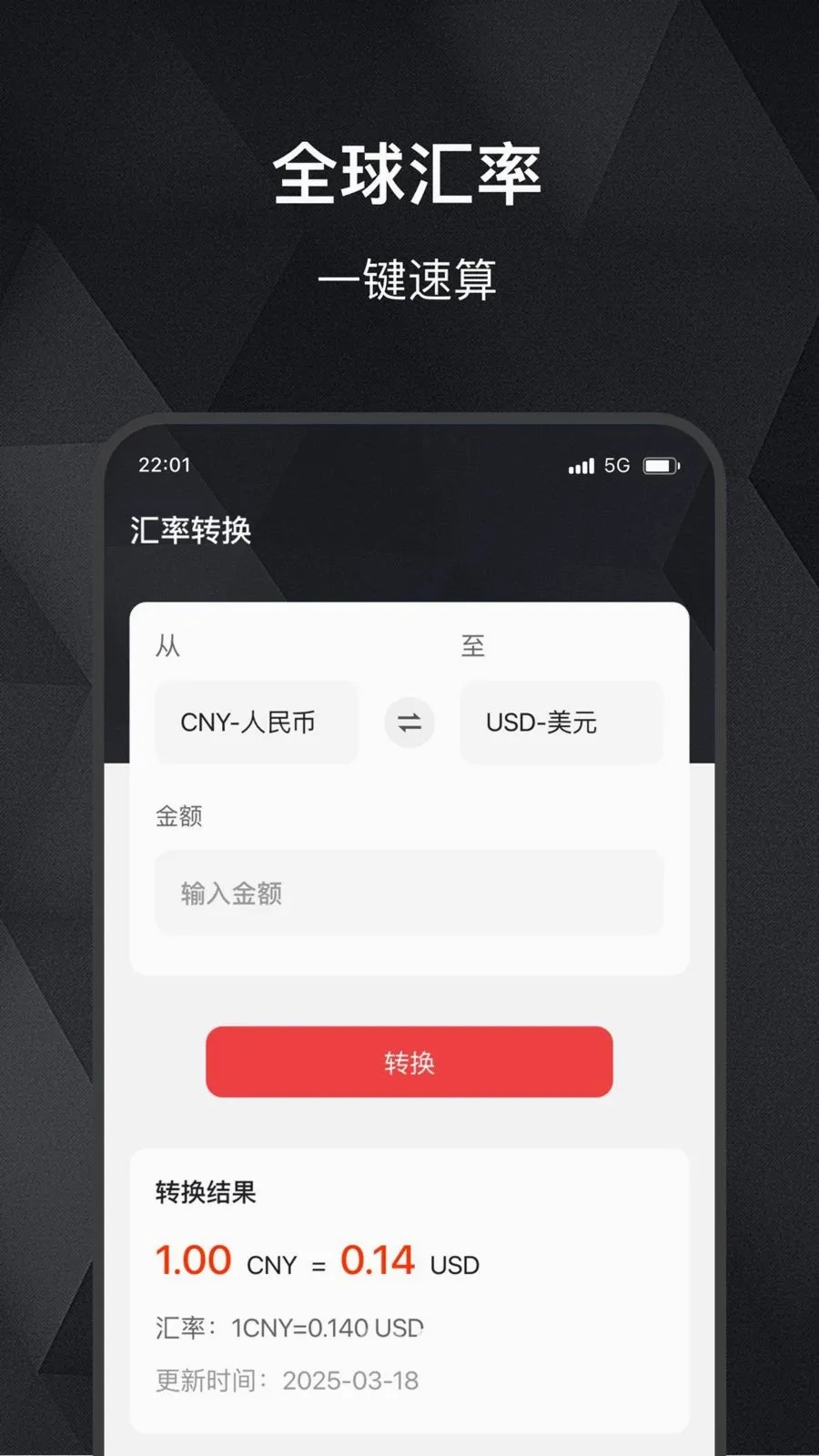 ���缣(��ۻ�����������)v2.0.0 �ٷ������ͼ2