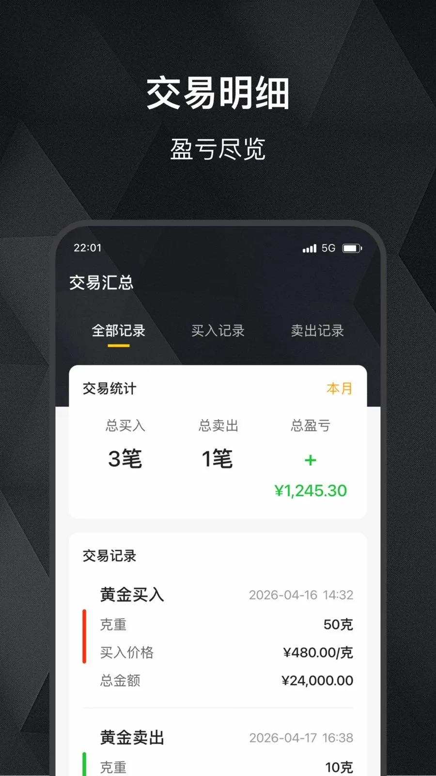 ���缣(��ۻ�����������)v2.0.0 �ٷ������ͼ3